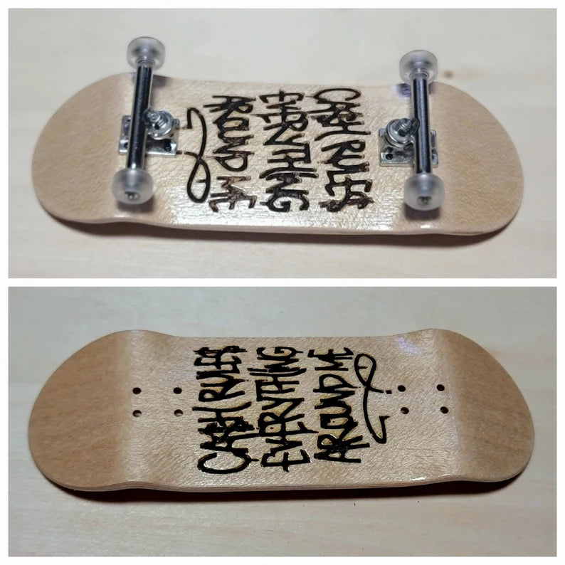 Cash Rules Everything Around Me Fingerboard: Wooden Engraved words for Fun with other Accessories to Buy with your Fingerboard - Too Good Engravings