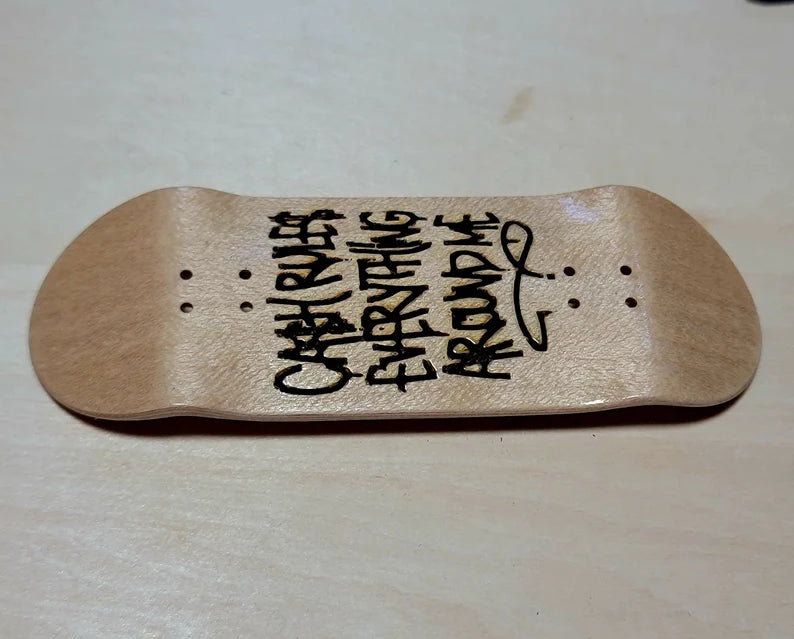 Cash Rules Everything Around Me Fingerboard: Wooden Engraved words for Fun with other Accessories to Buy with your Fingerboard - Too Good Engravings