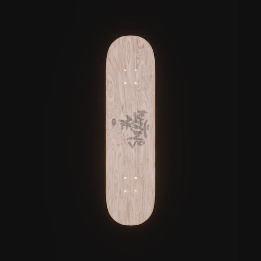 MF Doom Fingerboard: Wood Engraved Fingerboard (skateboard) & Suitcase Bag and Accessory (different colors)